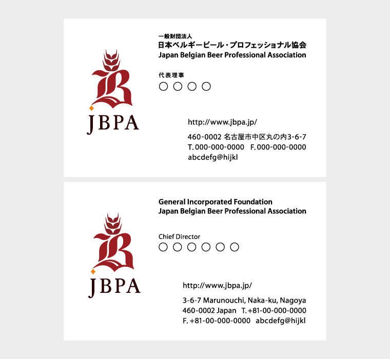 JBPA 名刺