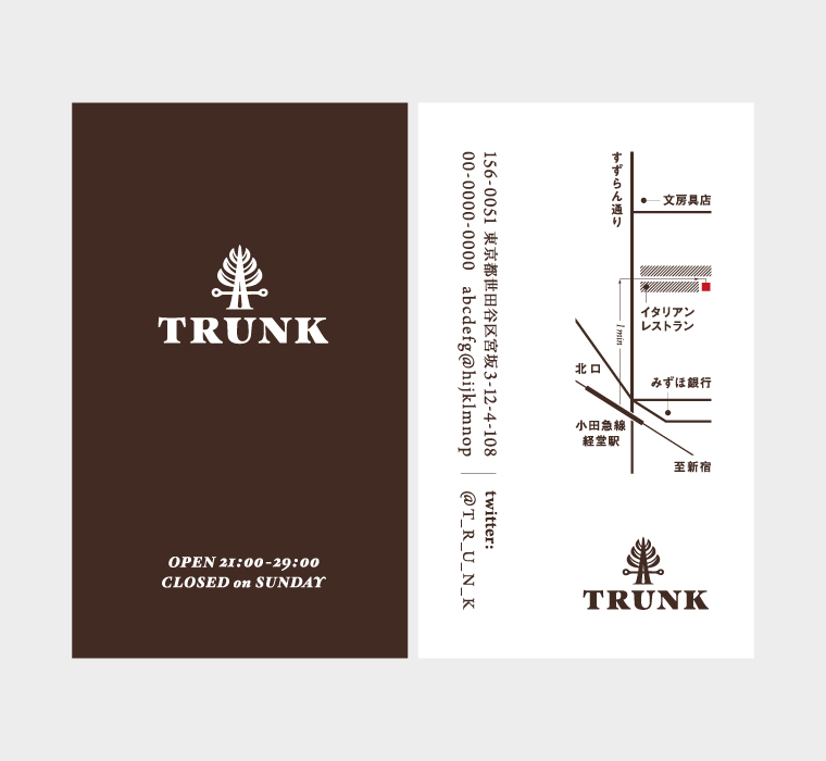 TRUNK ショップカード・名刺