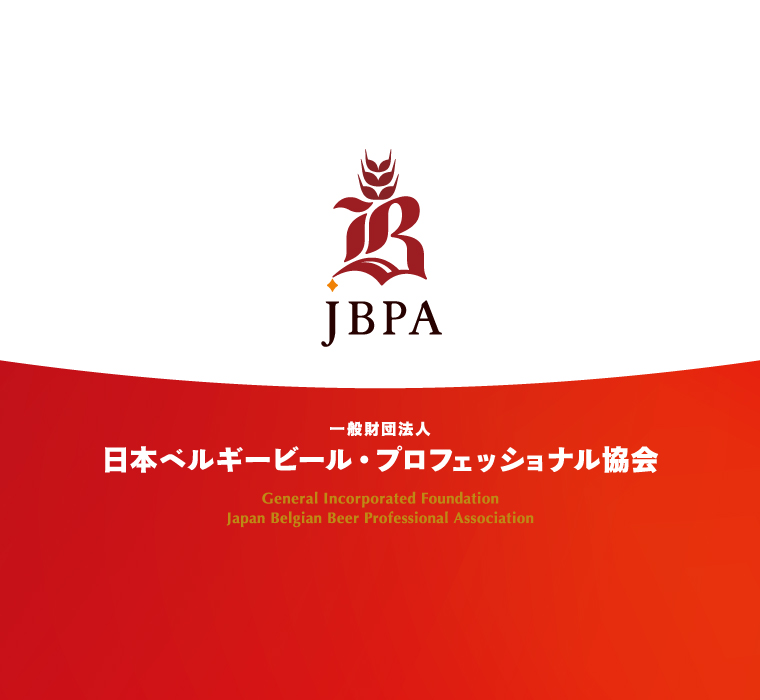 JBPA パンフレット