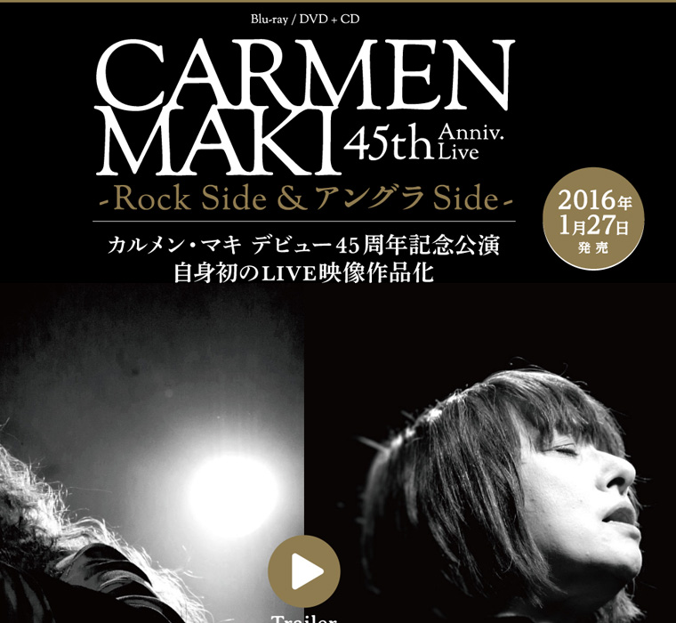 CARMEN MAKI 45th Anniv. Live 〜Rock Side & アングラSide〜