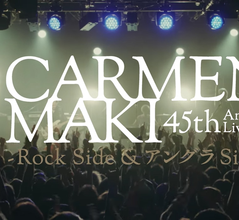 CARMEN MAKI 45th Anniv. Live Trailer