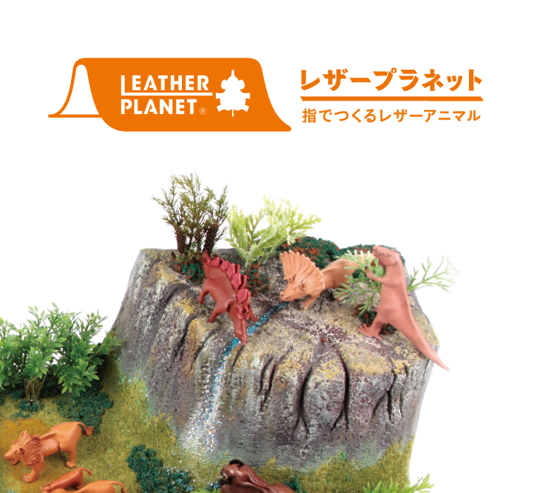 Leather Planet パンフレット