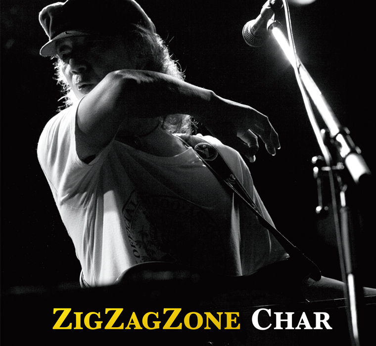 「ZIG ZAG ZONE」アルバムジャケット